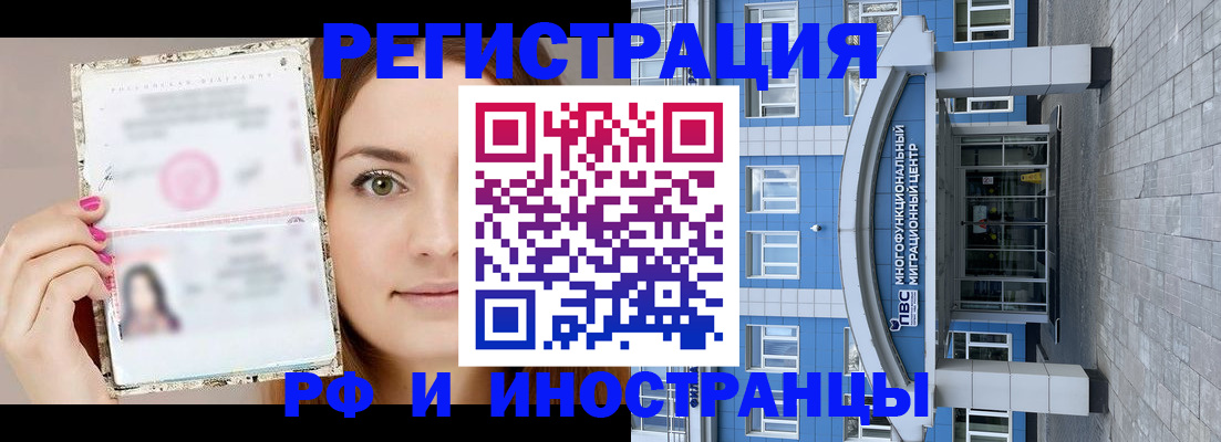 прописка от собственника в Медвежьегорске