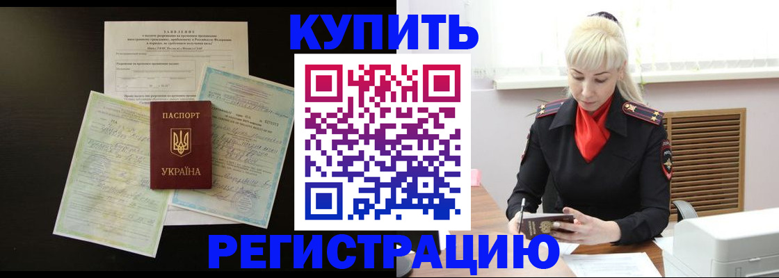 найти адрес прописки в Медвежьегорске